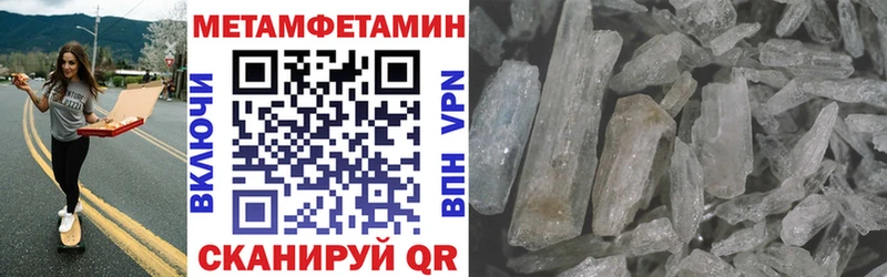 АМФЕТАМИН VHQ  Нововоронеж 