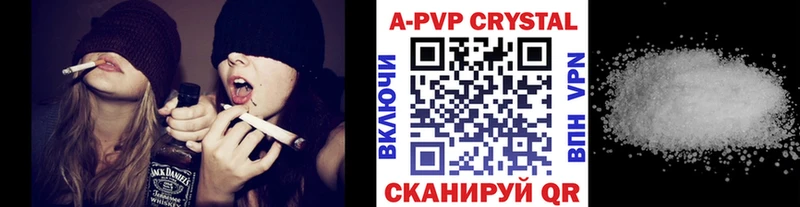 как найти наркотики  Нововоронеж  A PVP СК КРИС 