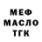 APVP крисы CK Farida Sharifulilna