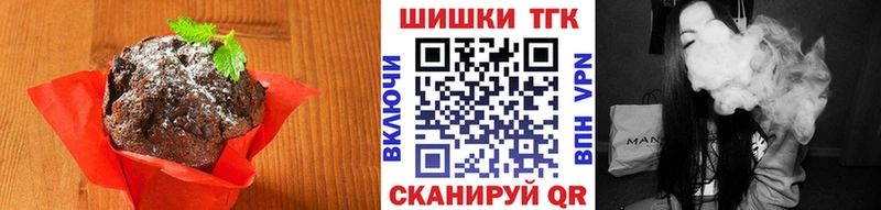 Canna-Cookies марихуана  MEGA ссылки  Нововоронеж  цена  