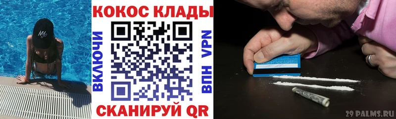 blacksprut ссылки  Нововоронеж  КОКАИН Columbia  цена наркотик 