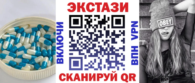 ЭКСТАЗИ XTC  магазин    Нововоронеж 