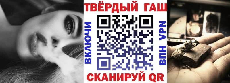 ГАШ убойный  Нововоронеж 