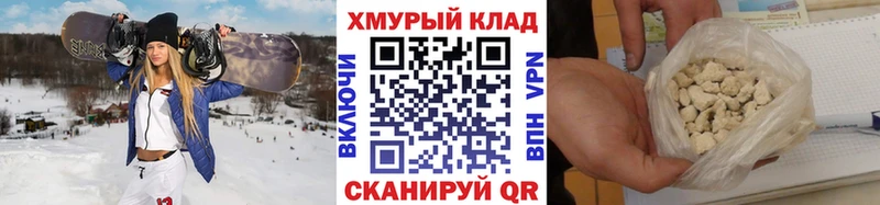 купить закладку  Нововоронеж  ГЕРОИН герыч 