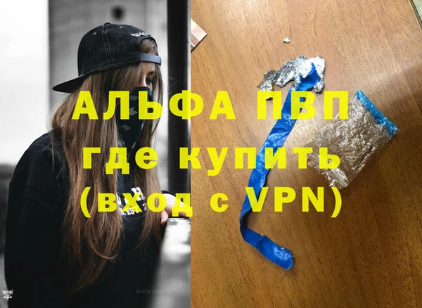 спайс Беломорск