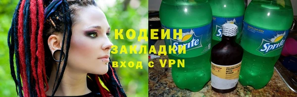 спайс Беломорск