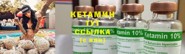 спайс Беломорск