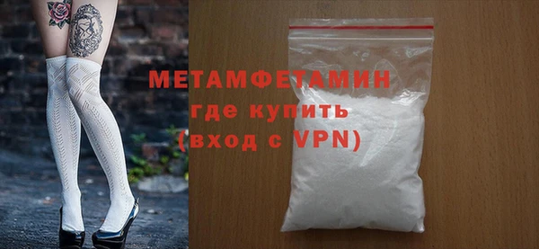 спайс Беломорск