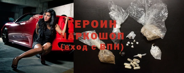 спайс Беломорск