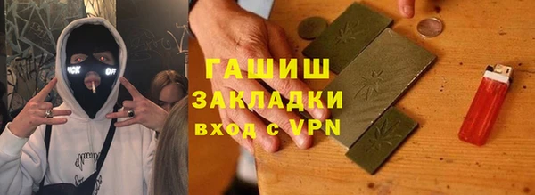 марки lsd Белокуриха