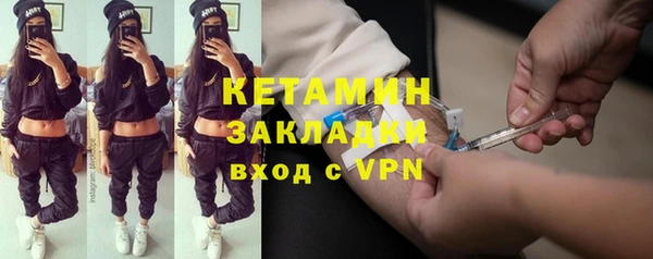 марки lsd Белокуриха