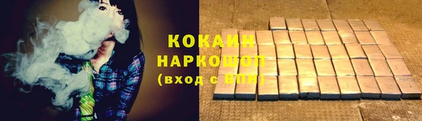 марки lsd Белокуриха
