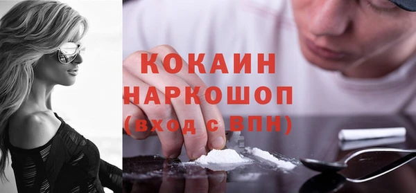марки lsd Белокуриха