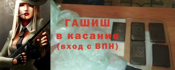 спайс Беломорск