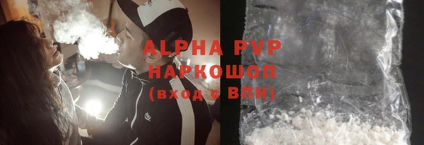 марки lsd Белоозёрский