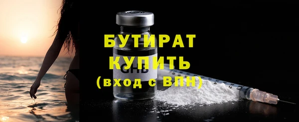 марки lsd Белокуриха