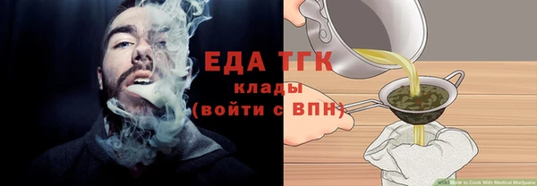 мефедрон Медвежьегорск