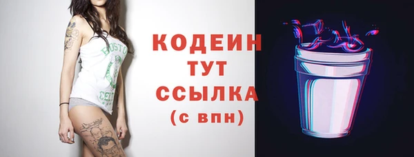 марки lsd Белоозёрский