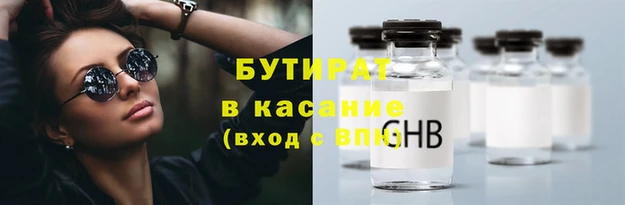 спайс Беломорск