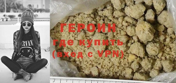 спайс Беломорск