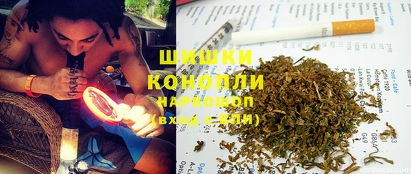 спайс Беломорск