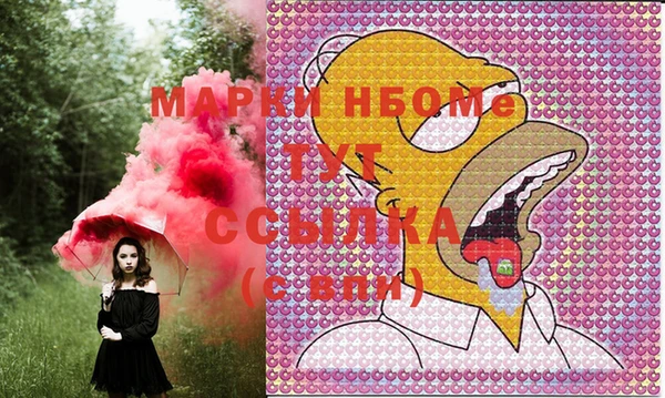 марки lsd Белоозёрский
