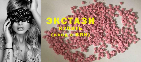 меф VHQ Новозыбков