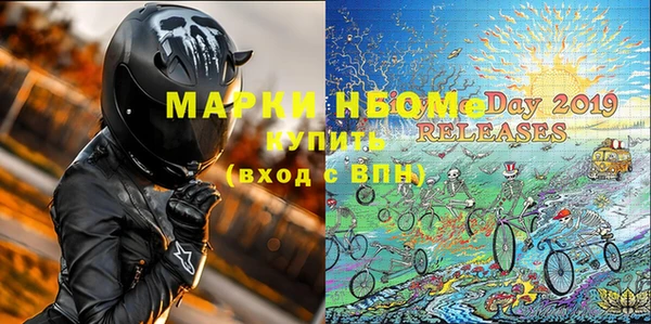спайс Беломорск