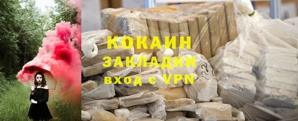 марки lsd Белоозёрский