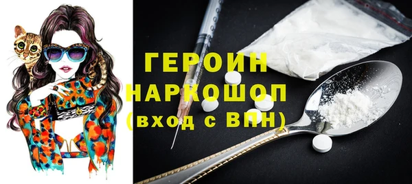 спайс Беломорск