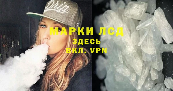 марки lsd Белоозёрский