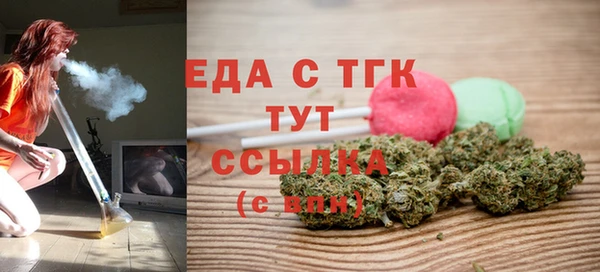 марки lsd Белоозёрский