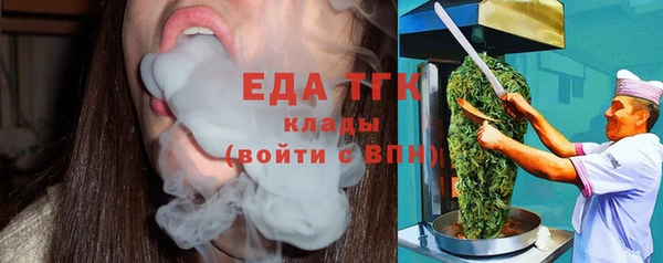 марки lsd Белокуриха