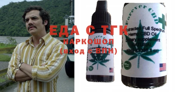 марки lsd Белокуриха