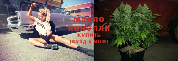 марки nbome Балахна