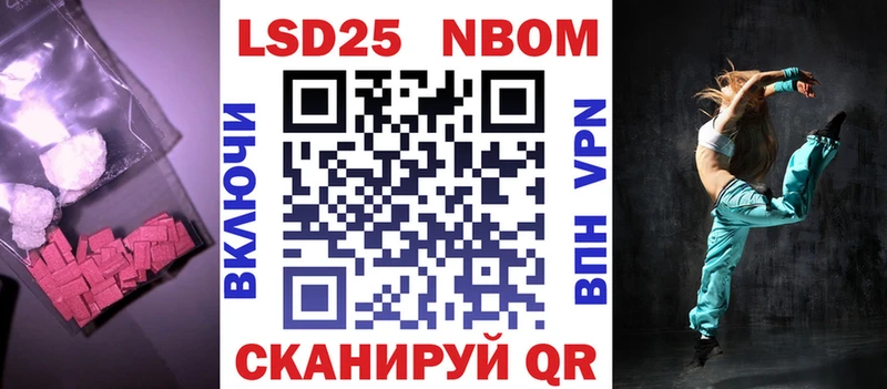Лсд 25 экстази ecstasy  мориарти состав  Нововоронеж  закладка 