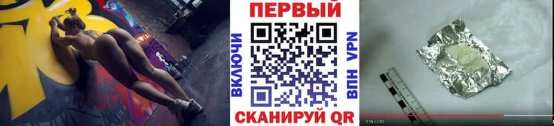МЕТАМФЕТАМИН Декстрометамфетамин 99.9%  Нововоронеж 
