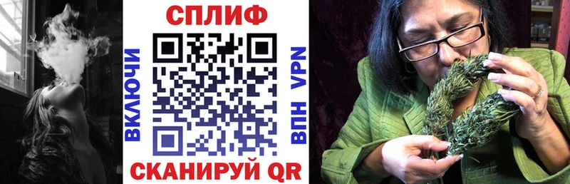 Бошки Шишки планчик Нововоронеж
